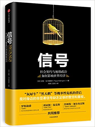 图书